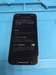 iPhone13proバッテリー交換