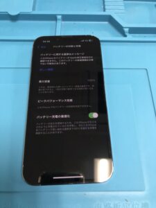 iPhone13proバッテリー交換