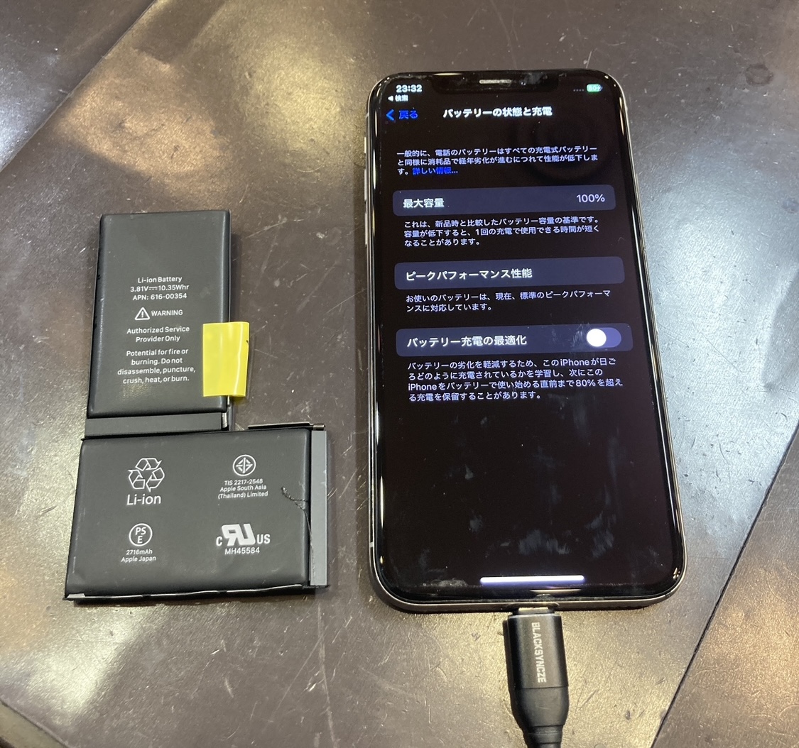 【修理実例】iPhoneX膨張バッテリー交換
