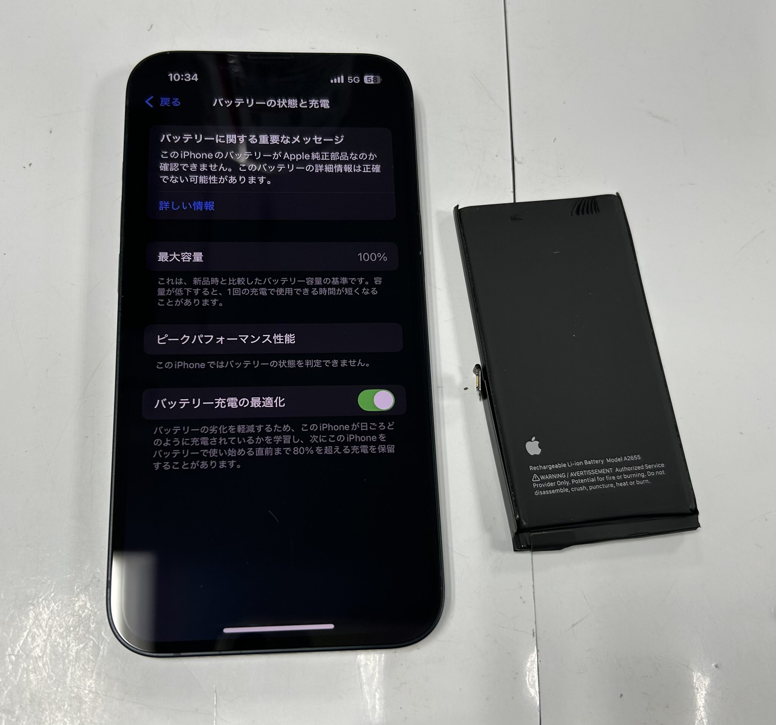【修理実例】iPhone13バッテリー交換