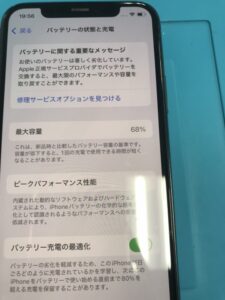 iPhone11pro