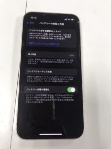 iPhone13miniのバッテリー交換