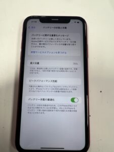 iPhone11バッテリー交換修理