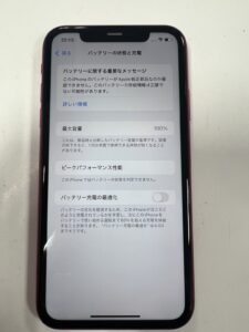 iPhone11バッテリー交換修理