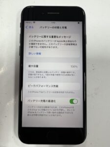 iPhoneSE3バッテリー交換