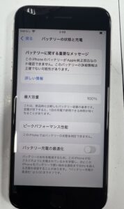 iPhoneSE3バッテリー交換