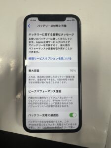 iPhone11バッテリー交換修理