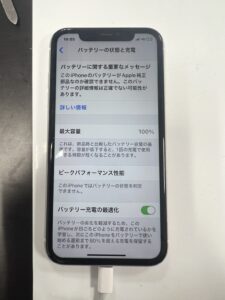 iPhone11バッテリー交換修理