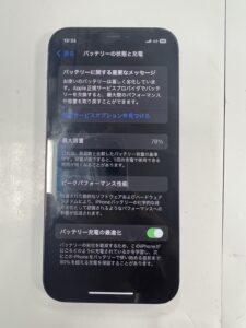 iPhone12バッテリー交換