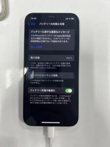 iPhone12バッテリー交換