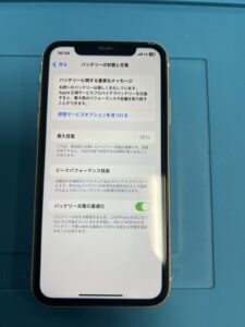 iPhone11バッテリー交換修理