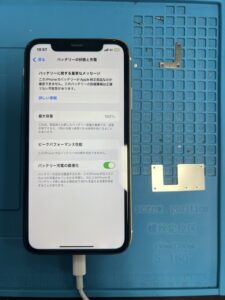 iPhone11バッテリー交換修理