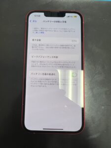 iPhone13バッテリー交換修理