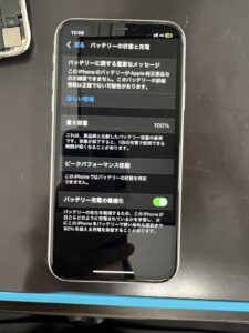 iPhoneXRバッテリー交換