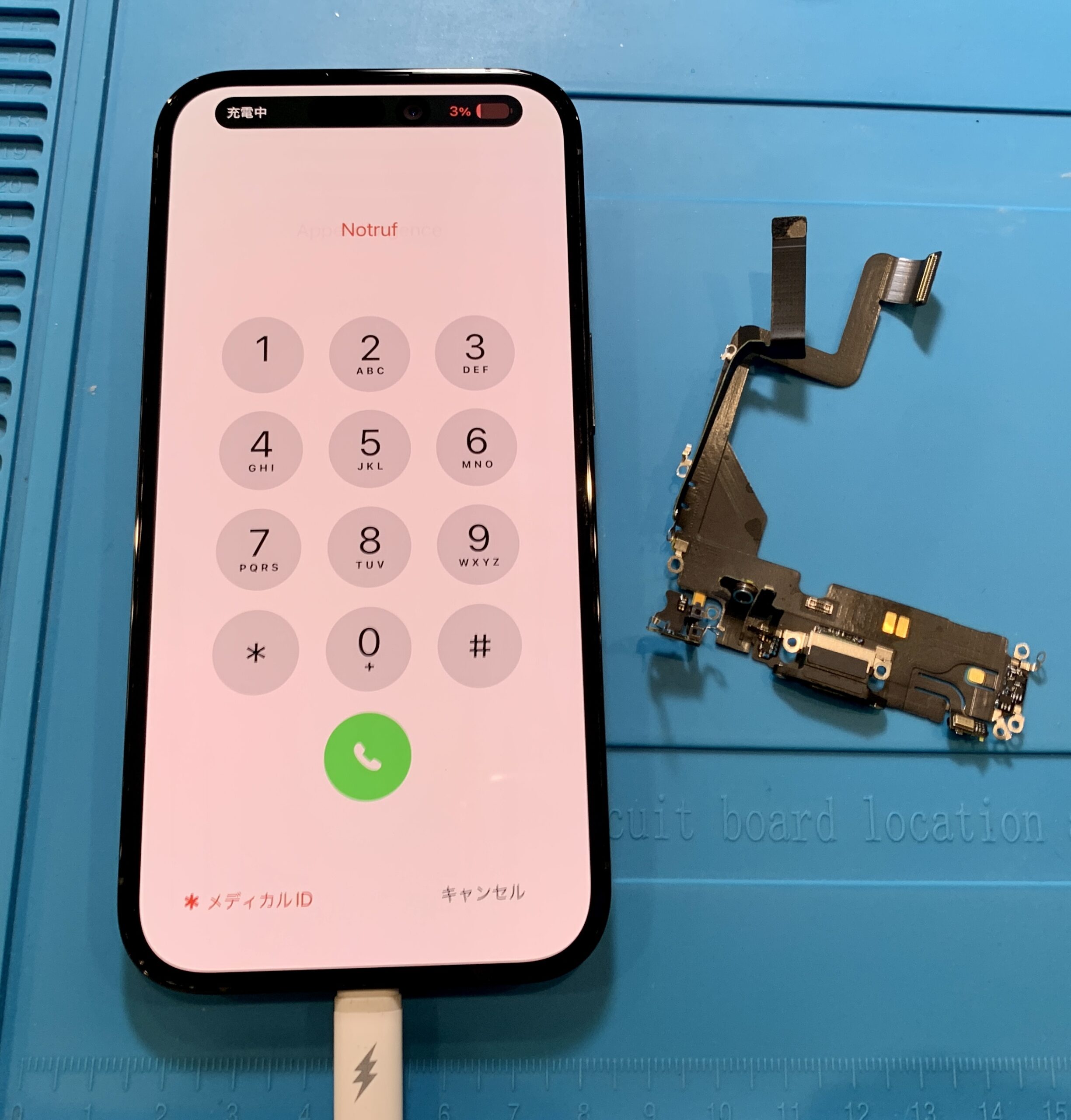 【修理実例】iPhone14Pro画面、充電コネクタ交換