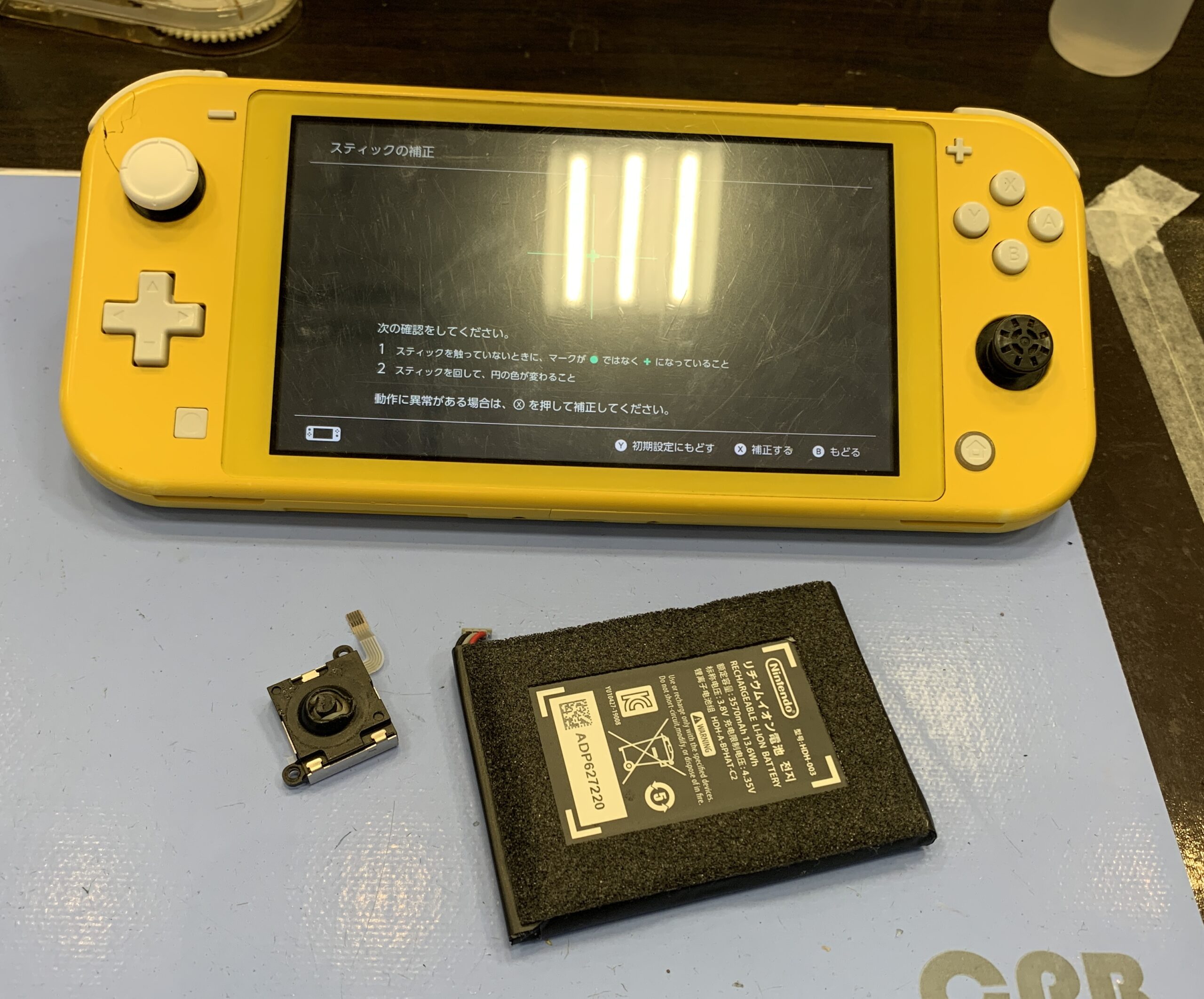 【修理実例】Switch liteスティック、バッテリー交換
