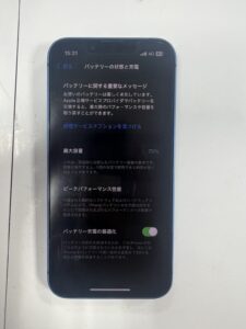 iPhone13mini バッテリー交換