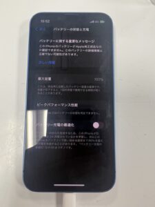 iPhone13mini バッテリー交換