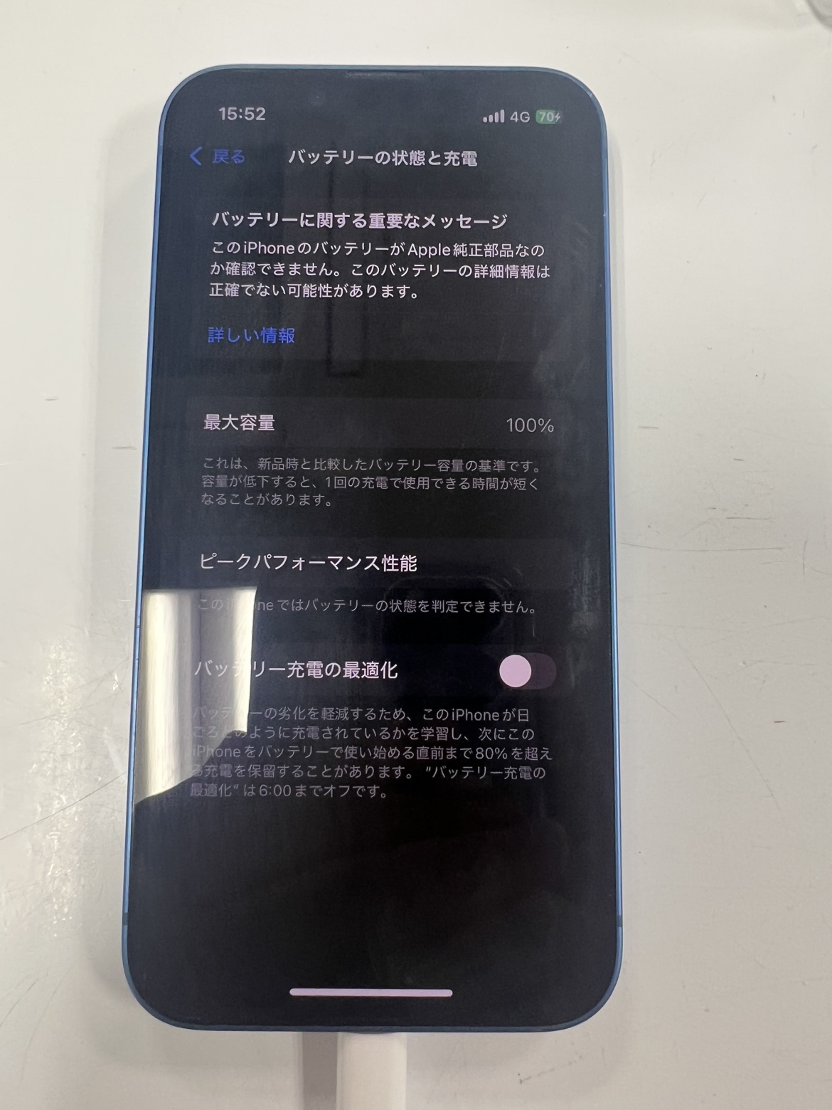 【修理事例】iPhone13miniバッテリー交換、メンテナンス
