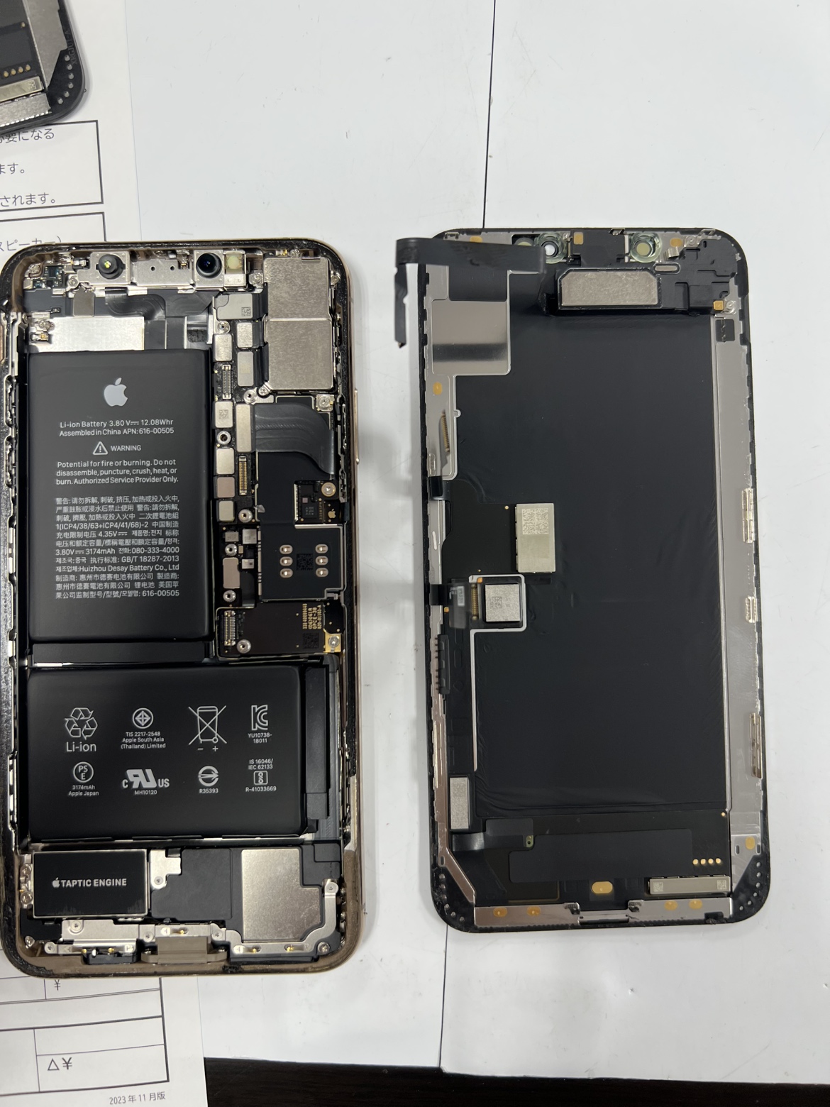 【修理事例】iPhone XS Max　画面交換