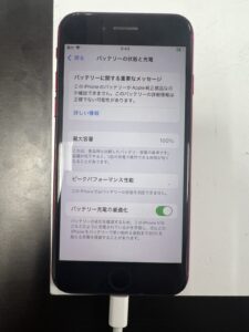 iPhone SE（第2世代）バッテリー交換