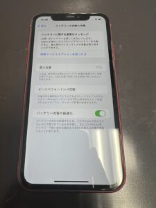 iPhone11バッテリー交換修理