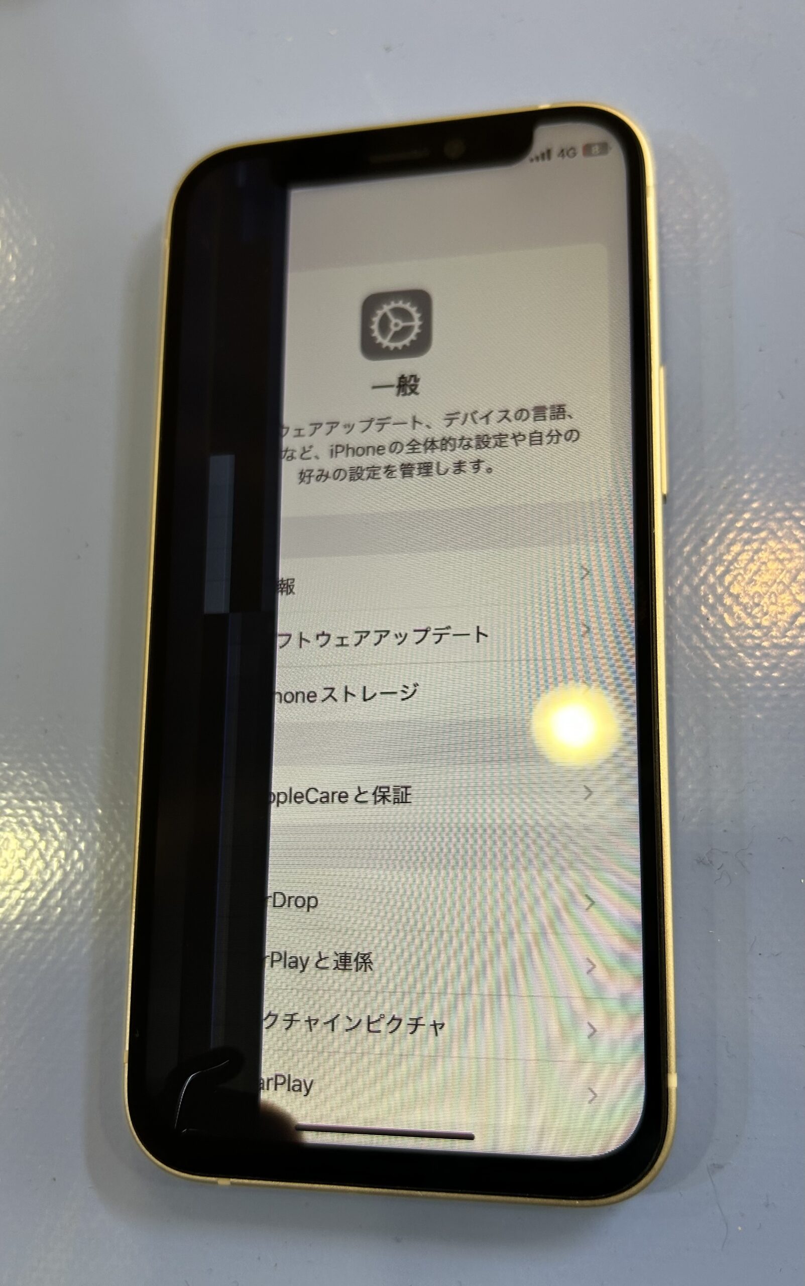 【修理実例】iPhone12mini画面交換修理