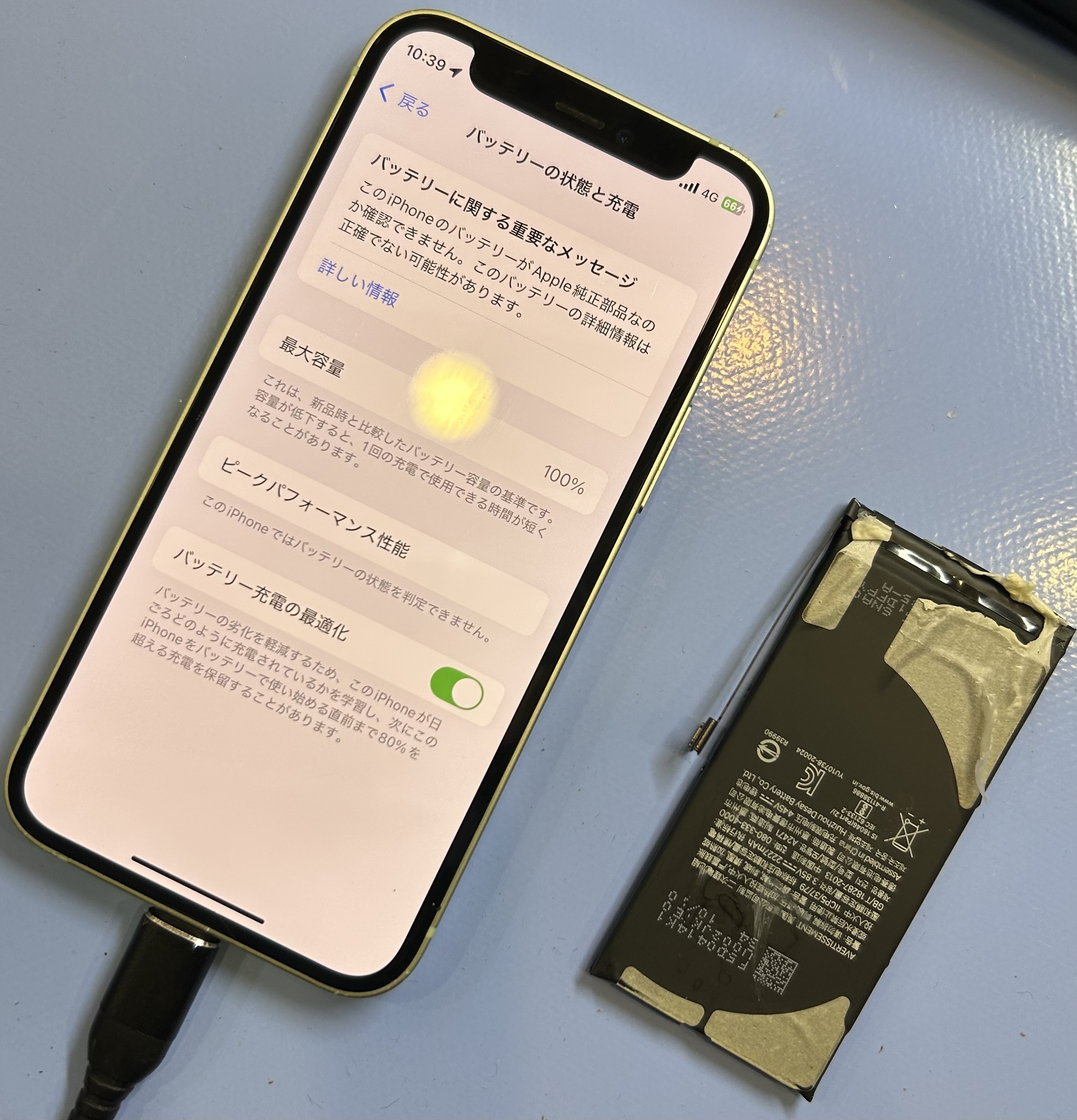 【修理実例】iPhone12miniバッテリー交換