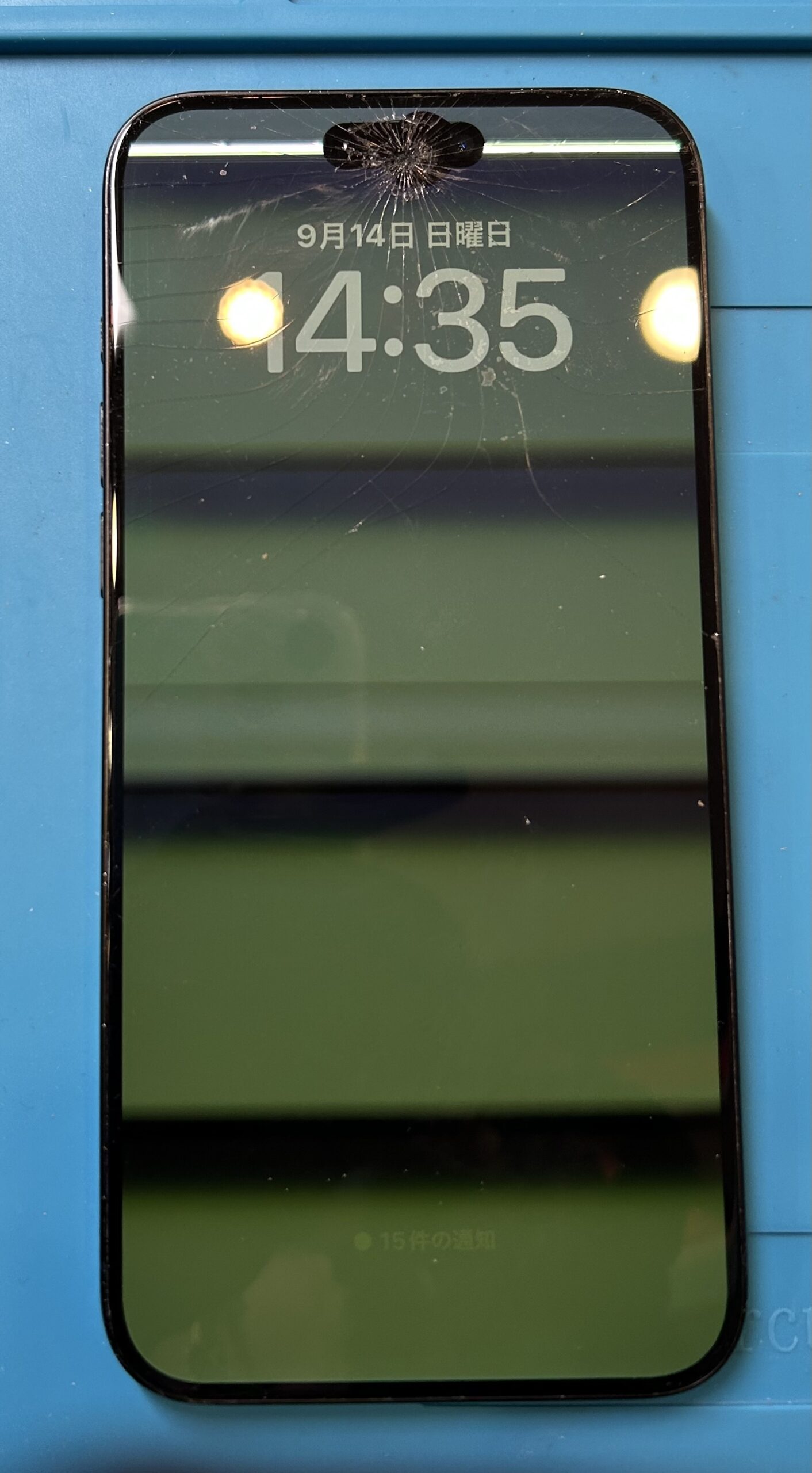 【修理実例】iPhone15ProMax画面割れ修理