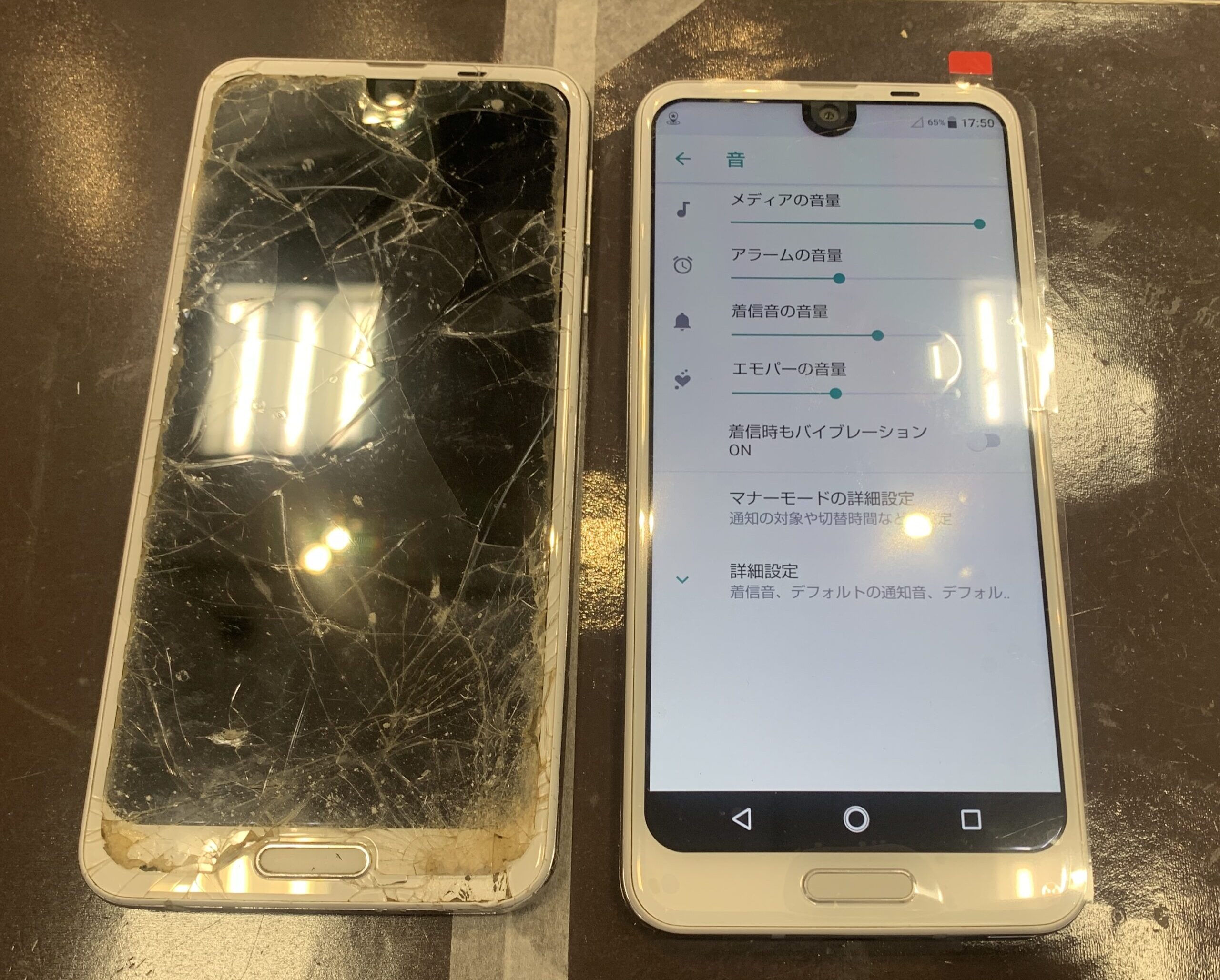 【修理実例】AQUOS R2画面修理