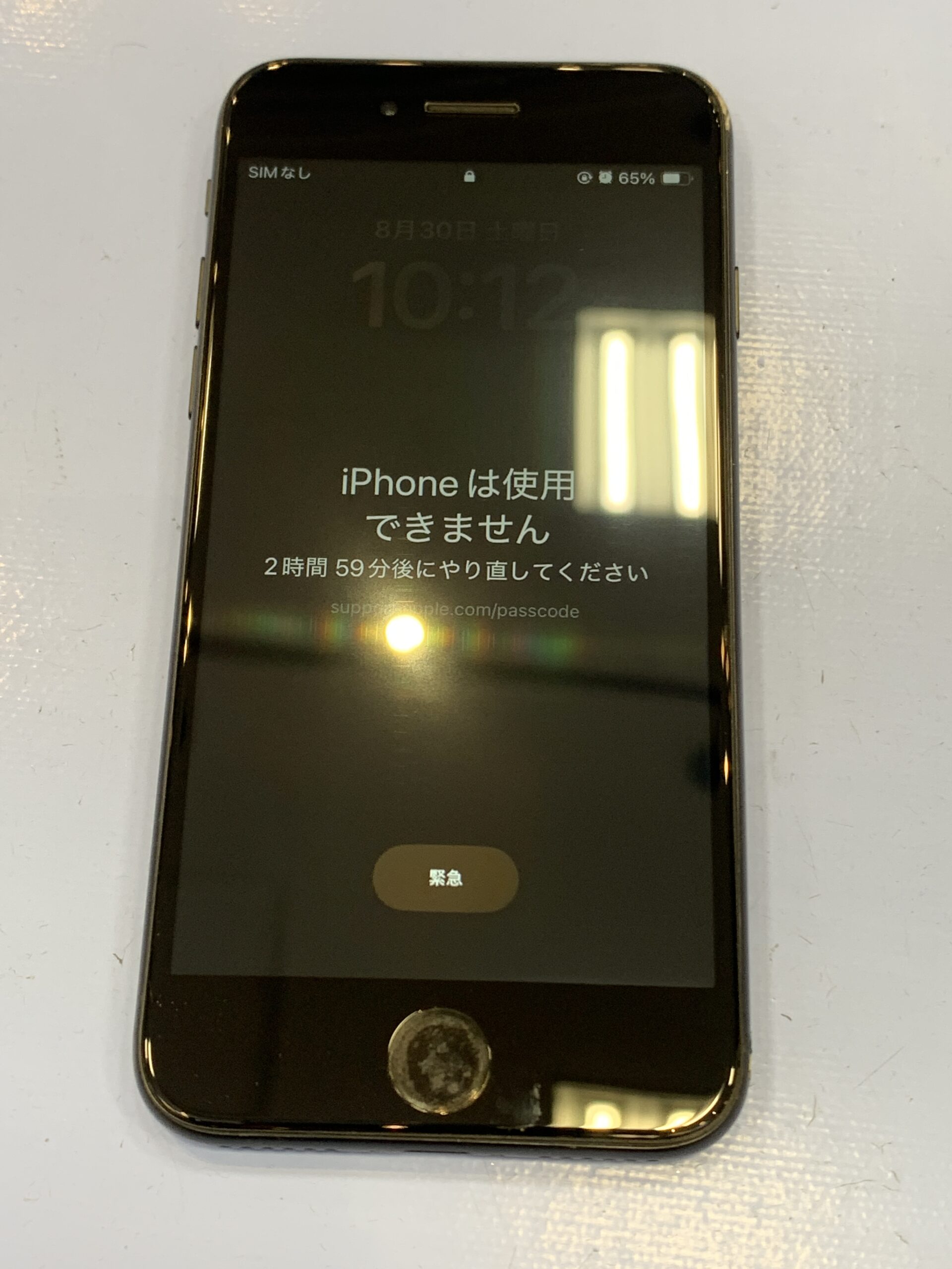 【修理実例】iPhoneSE2画面交換