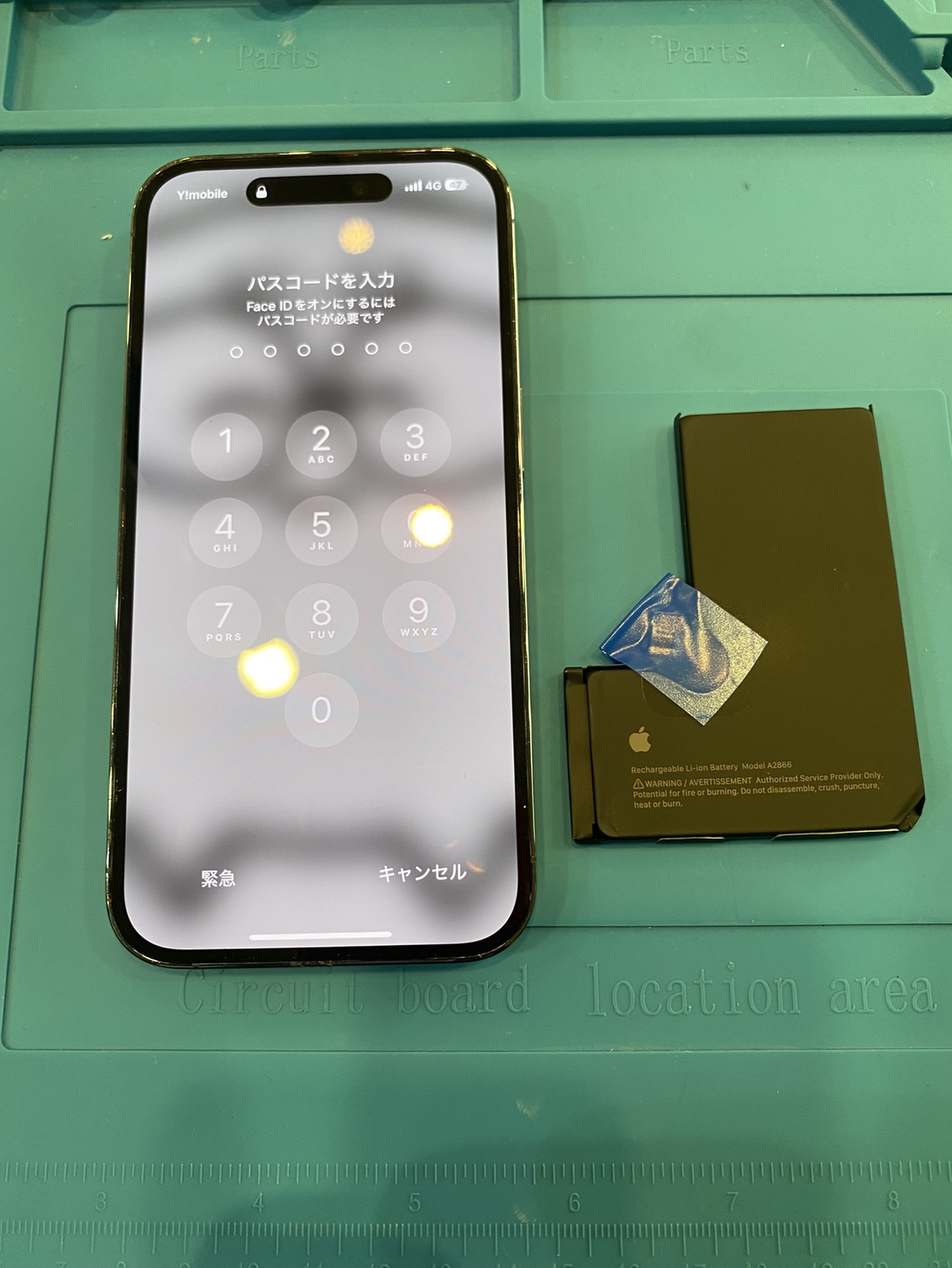 【修理実例】iPhone14Proバッテリー交換