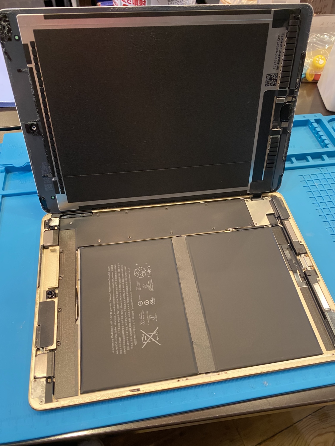 【修理実例】iPadPro9.7バッテリー交換