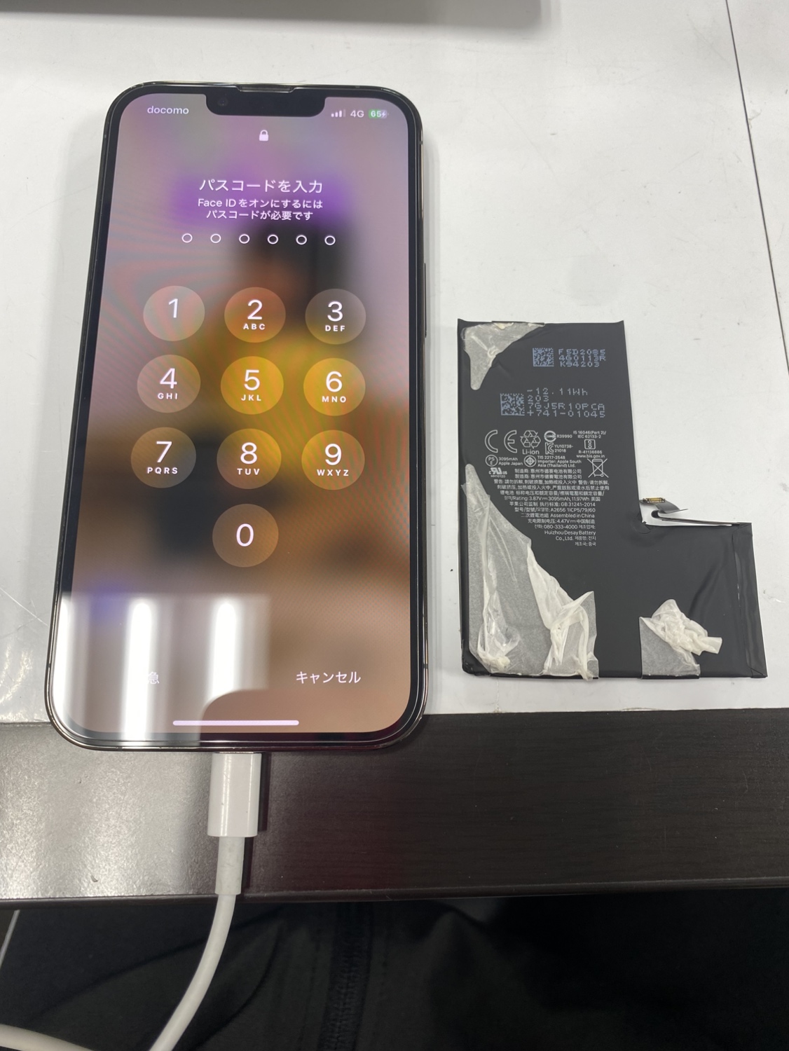 【修理実例】iPhone13proバッテリー交換