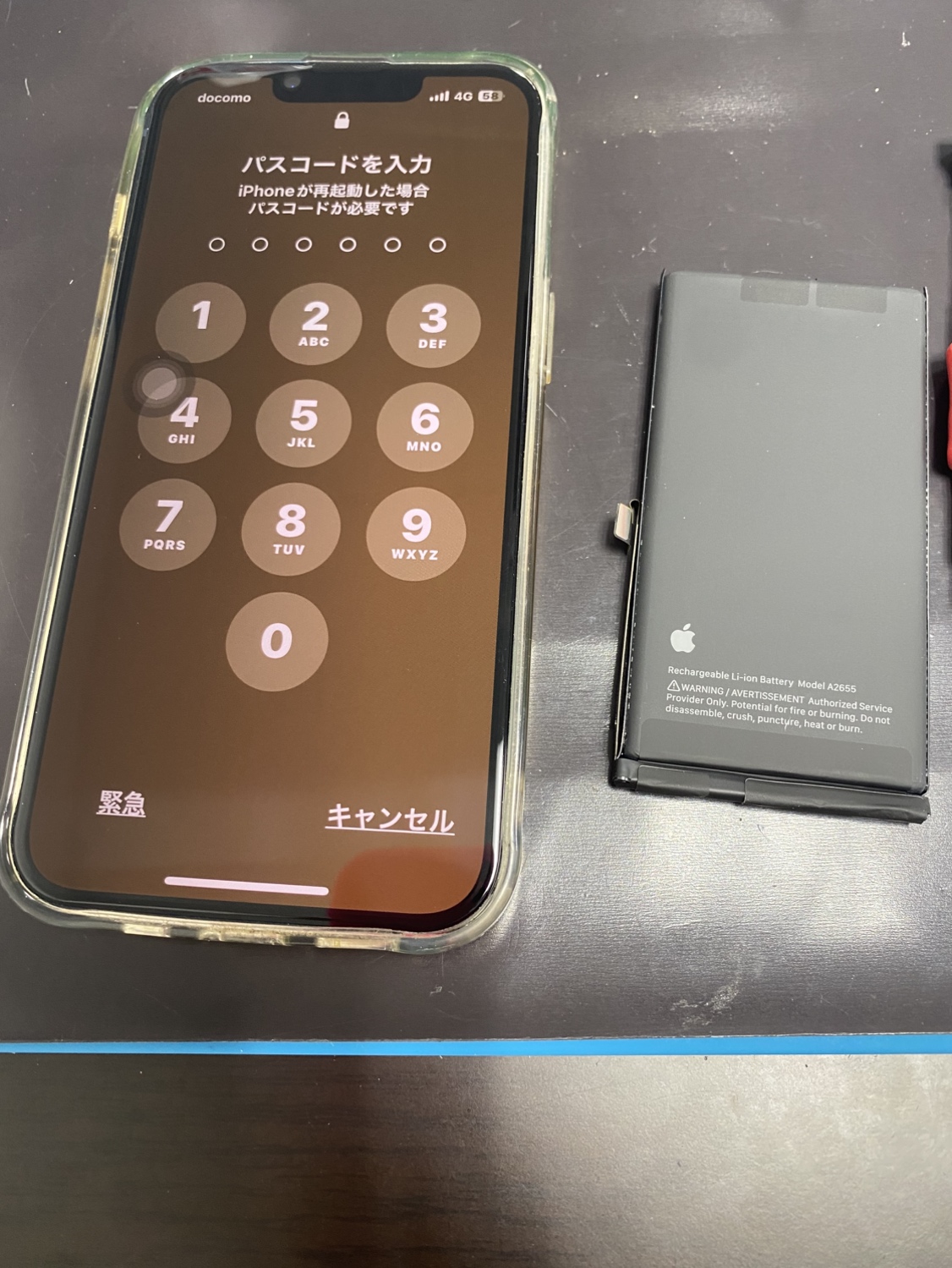 【修理実例】iPhone13バッテリー交換